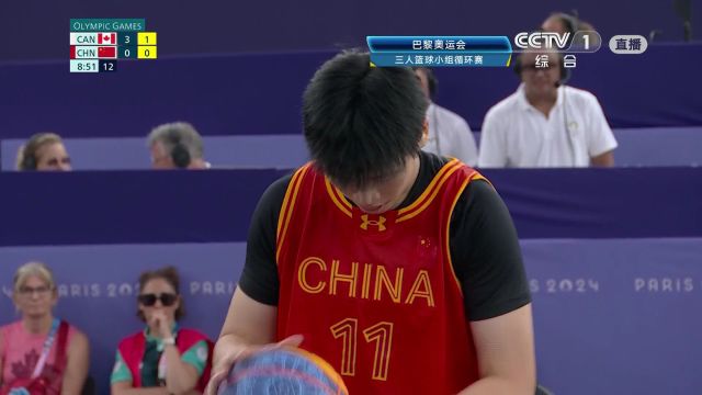 2024-08-01 三人篮球女子小组赛 加拿大vs中国 比赛录像+视频集锦